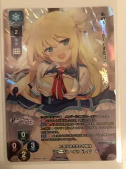 Lycee Overture Amuse Craft 1.0 LO-5521-K KR Freesia Godspeed Holo Foil Card - Image 1
