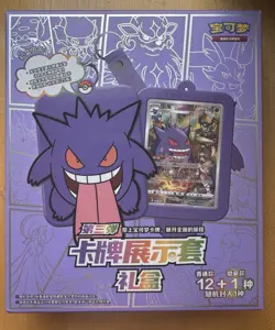 Pokemon TCG S-Chinese Gengar Card Display Frame III Gift Box 2024 (New) - Image 1
