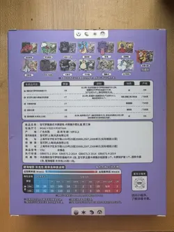 Pokemon TCG S-Chinese Gengar Card Display Frame III Gift Box 2024 (New) - Image 2