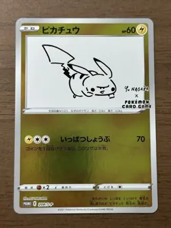 Pikachu 208/s-p Yu Nagaba Promo Pokemon Card 2021 Japanese TCG 520 - Image 1