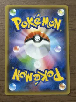 Pikachu 208/s-p Yu Nagaba Promo Pokemon Card 2021 Japanese TCG 520 - Image 2