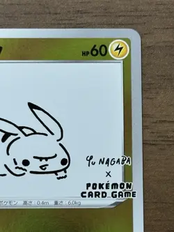 Pikachu 208/s-p Yu Nagaba Promo Pokemon Card 2021 Japanese TCG 520 - Image 4