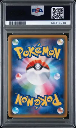 2015 POKEMON JAPANESE XY-P #151 PRETEND GYARADOS PONCHO PIKACHU - PSA 5.5 POP 1 - Image 2