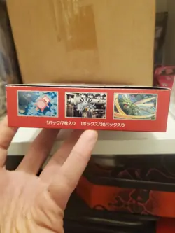 Pokemon TCG: Scarlet & Violet - Japanese 151 Booster Box Without Shrink 4521329346038 - Image 2