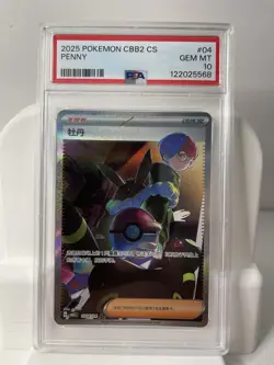 PSA 10 Penny 04 Pokemon Simplified Chinese CBB2 C Gem Pack Vol 2 2025 - Image 1
