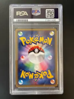 PSA 10 Pokemon Japanese Magnemite 110/DP-P Shaymin Gym Challenge Prize Promo - Image 2