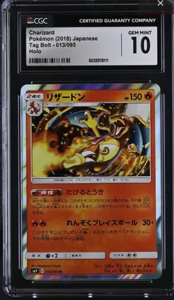 2018 Pokemon Japanese Charizard Holo Tag Bolt 013/095 CGC 10 Gem Mint - Image 1