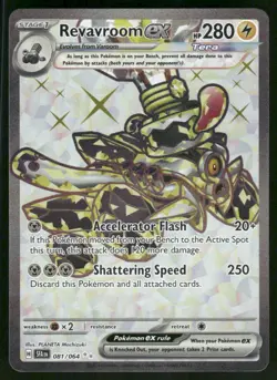 Revavroom ex - 081/064 Ultra Rare Holo NM Pokemon SV: Shrouded Fable - Image 1
