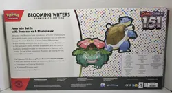 Pokemon TCG 151 Blooming Waters Premium Collection Box - Scarlet & Violet - Image 2