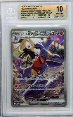 BGS 10 PRISTINE Pokemon Cynthia's Garchomp ex SAR Heat Wave Arena 087/063 - Image 1