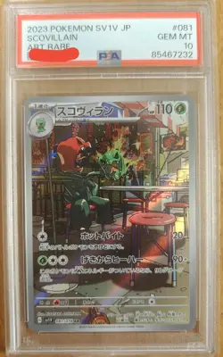 2023 Pokemon SCOVILLAIN 081/078 Violet ex - sv1V Art Rare Holo | Japanese PSA 10 - Image 1
