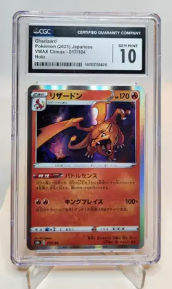 Charizard 017/184 Holo - Pokemon Japanese VMAX Climax - CGC Gem Mint 10 - Image 1