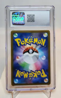 Charizard 017/184 Holo - Pokemon Japanese VMAX Climax - CGC Gem Mint 10 - Image 2