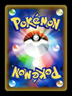 [LP] Arceus Holo Japanese Dream Shine Collection 035/036 Pokemon B - Image 2