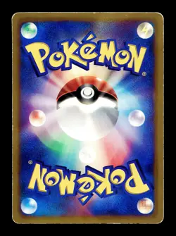 [HP] Croagunk 032/DP-P Japanese McDonald's Promo Pokemon B - Image 2