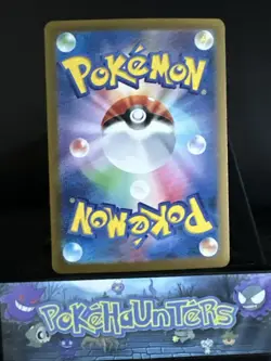 Pokemon Card Gastly AR 080/071 SV5K Wild Force Japanese NM - Image 2