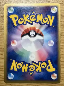 POKEMON CARD JAPANESE - BLAZIKEN 011/055 HOLO EXPANSION PACK - Image 2