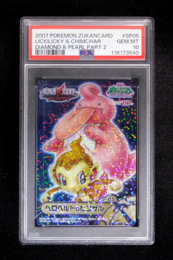 PSA 10 Pokemon Card Lickilicky & Chimchar SP-05 Holo Japanese Carddass DP Zukan - Image 1