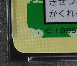 PSA 9 Pokemon Card Blastoise No.009 Japanese Topsun Green Back 1997 - Image 5