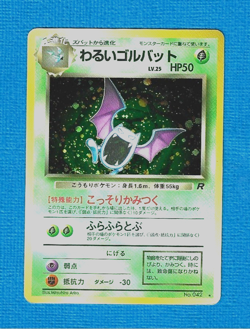 EVIL GOLBAT 1997 JAPANESE POKEMON TEAM ROCKRT RARE HOLO CARD #042 - LP - Image 1