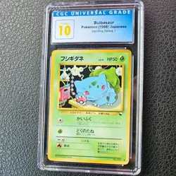 Bulbasaur Glossy Vending Series 1 Japan Pokemon Card 1998 #1 CGC PRISTINE 10 - Image 2