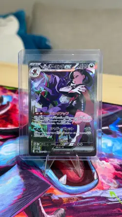 Marnie's Grimmsnarl ex 243/ 193 SAR M2a MEGA Dream Pokemon Card Japanese NM - Image 1