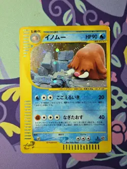 Pokemon TCG Japanese e-Card Series Mysterious Mountains 1st Edition Piloswine - Image 1