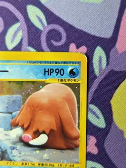 Pokemon TCG Japanese e-Card Series Mysterious Mountains 1st Edition Piloswine - Image 4