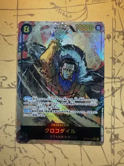 Crocodile Alt art OP14-120 SEC The Azure Sea’s Seven One Piece Card Japanese NM - Image 1