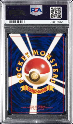2001 POKEMON JPN NEO 4 #208 SHINING STEELIX PSA 6 - Image 2