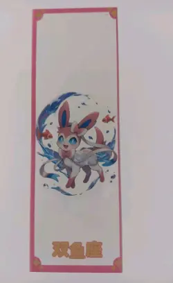 Pokemon Chinese Laser Ticket Stub Sylveon Clear Bookmark US SELLER - Image 1