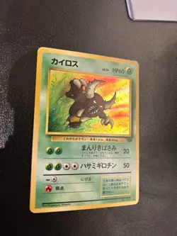 Pinsir No.127 - Japanese Jungle Holo Pokemon TCG MP Japanese #127 - Image 1