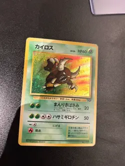 Pinsir No.127 - Japanese Jungle Holo Pokemon TCG MP Japanese #127 - Image 2