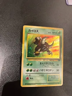 Pinsir No.127 - Japanese Jungle Holo Pokemon TCG MP Japanese #127 - Image 3