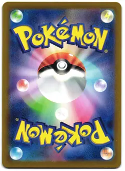 Ethan's Ho-Oh EX Holo 20/63 Pokemon SV9a: Heat Wave Arena Japanese - Image 4
