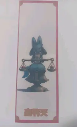 Pokemon Chinese Laser Ticket Stub Lucario Clear Bookmark US SELLER - Image 2