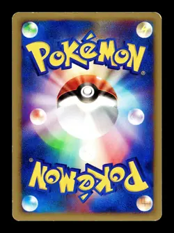 [HP] Kecleon Japanese e Series Promo 001/P Pokemon M - Image 2