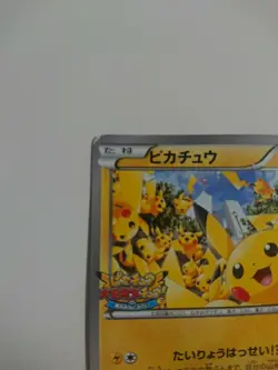 POKEMON CARD GAME JAPANESE Promo Pikachu Outbreak! 068/XY-P Lightly Played - Image 2