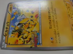 POKEMON CARD GAME JAPANESE Promo Pikachu Outbreak! 068/XY-P Lightly Played - Image 3