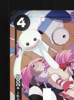 Perona OP06-093 NM Wings of the Captain Japanese One Piece Card TCG - Image 4
