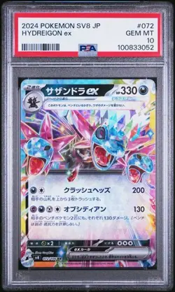 Pokemon Japanese Hydreigon ex #72 PSA 10 Super Electric Breaker - Image 1