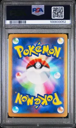 Pokemon Japanese Hydreigon ex #72 PSA 10 Super Electric Breaker - Image 2