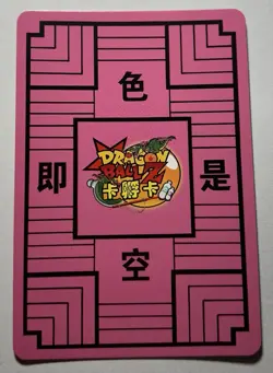 SEXY HEROINE WAIFU Launch DRAGON BALL Z ACG PRISMATIC HOLO CARD NM - Image 2