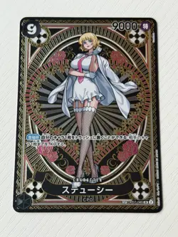Stussy SR OP07-085 SP Parallel A Fist of Divine Speed ONE PIECE Card Japanese - Image 1