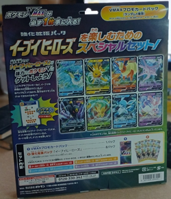 Pokemon Trading Card Game Sword Shield VMAX Special Set Eevee Heroes Japan - Image 2