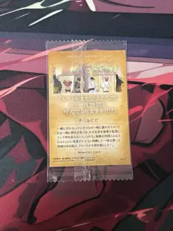One Piece Wafer Card Nami & Vivi Our Memories 2018 No. 7 Unopened Sealed New - Image 2