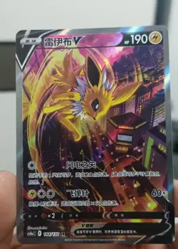 Pokemon TCG In Stock Jolteon V SR 144/132 Rare Holo Card Perfect for Collectors - Image 1