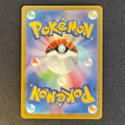 Pikachu Promo Mcdonald's 020/M-P Pokemon Card Japanese 2025 #1 - Image 2