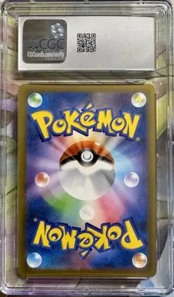 Pokemon Dragonite VSTAR 2022 Sword Shield Promo Card SWSH236 PSA 9 - Image 2