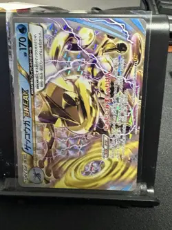 Greninja BREAK 030/080 XY9 Pokemon Japanese Card Holo Rare Nintendo NM - Image 1